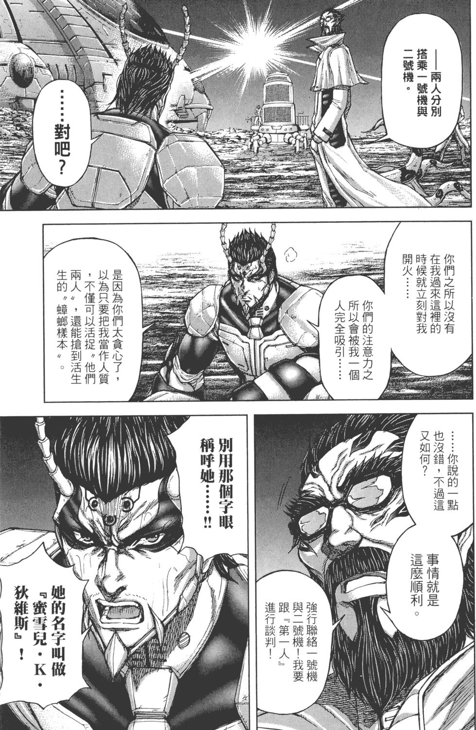 第135页