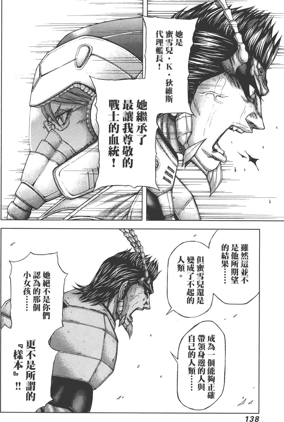 第136页