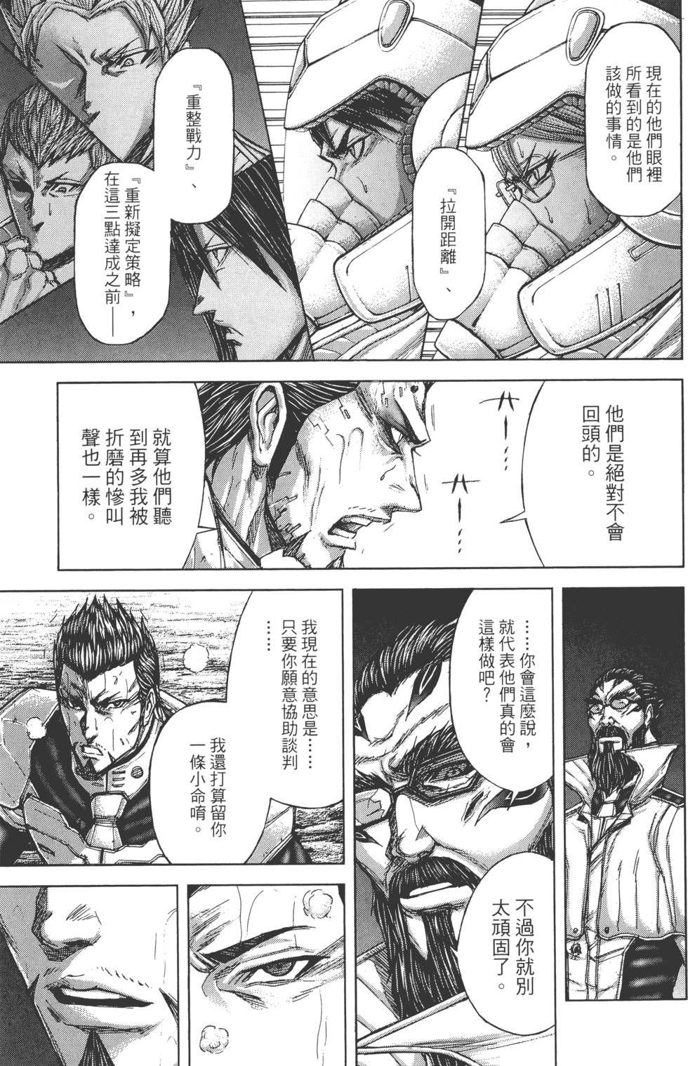 第137页