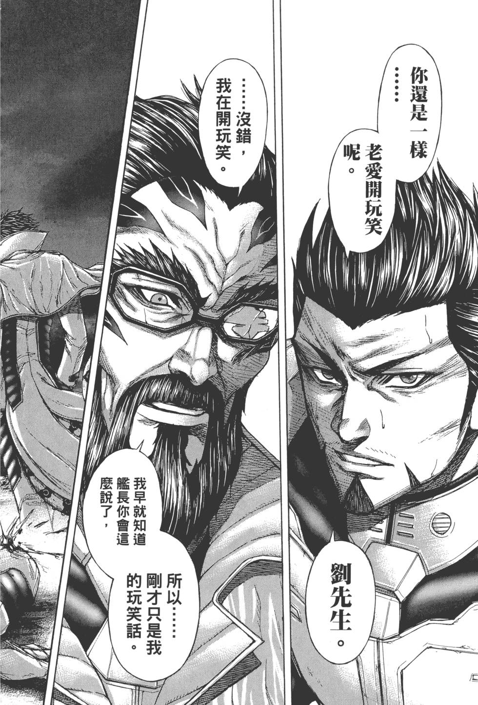 第138页