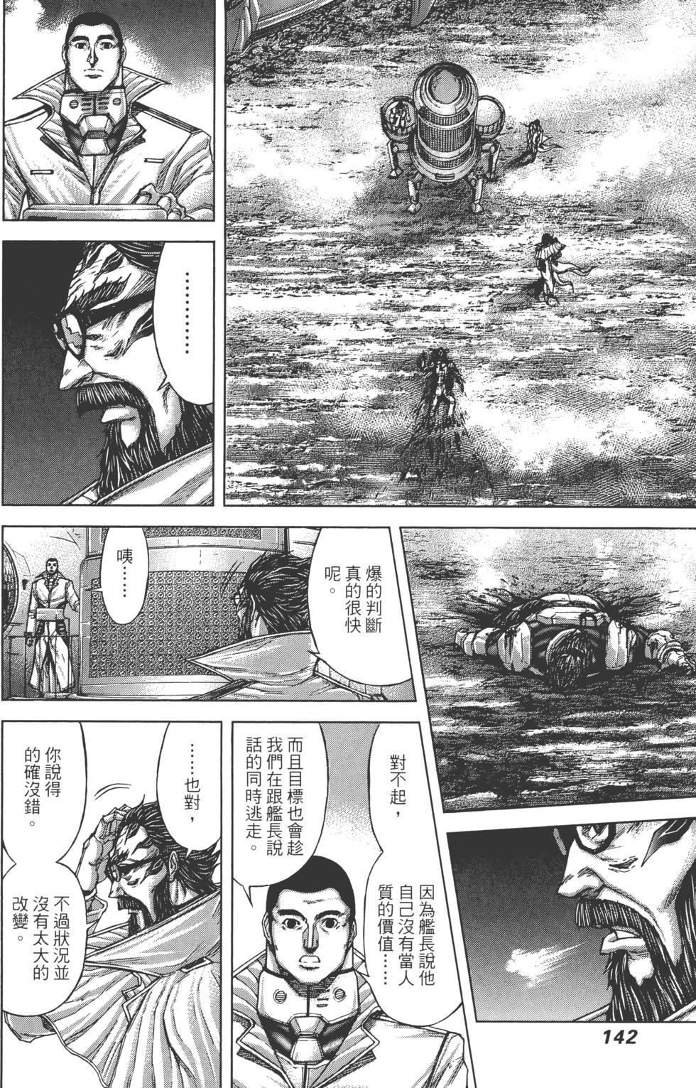 第140页