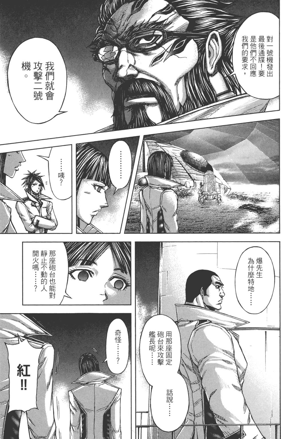 第141页