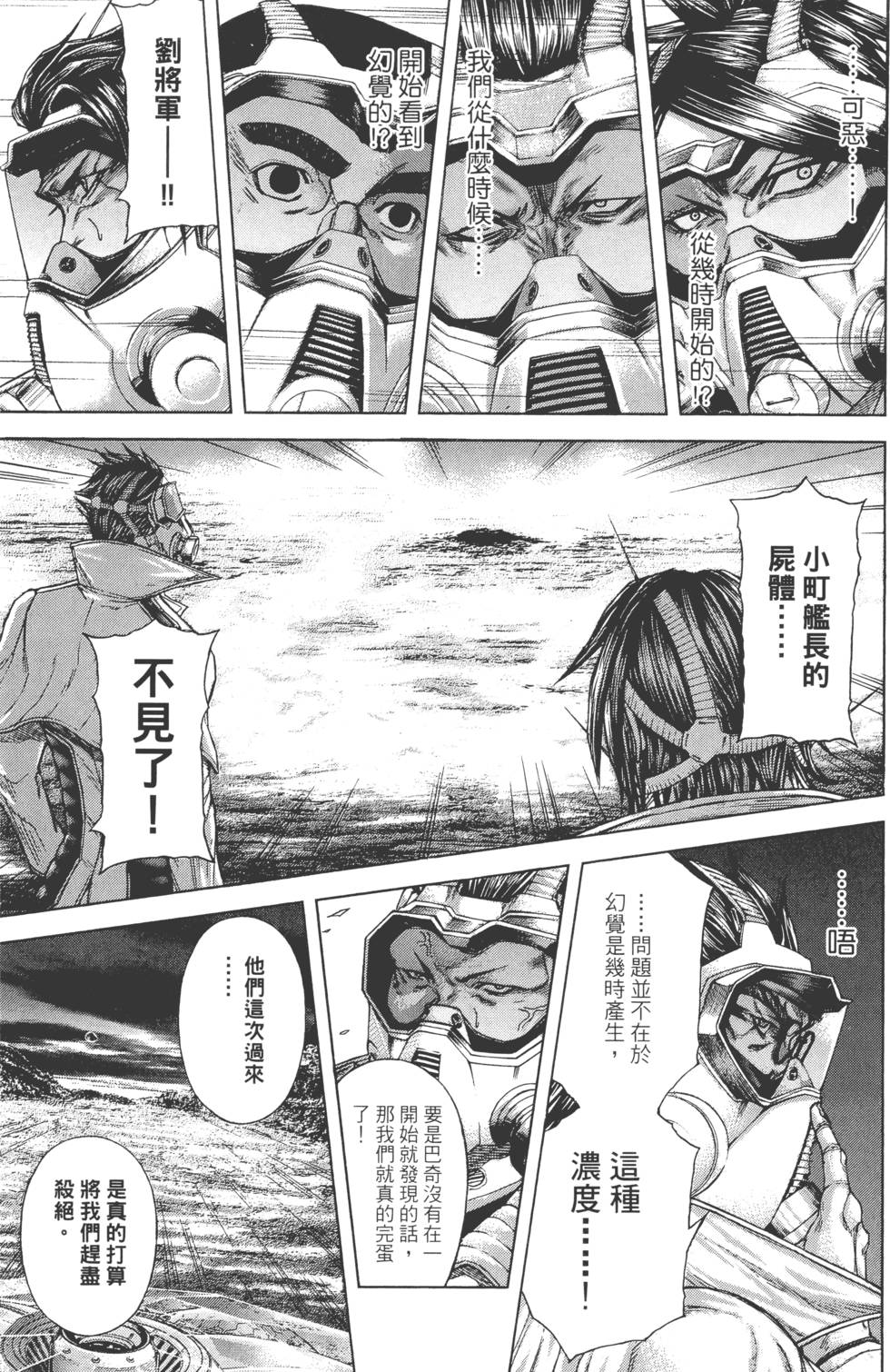 第143页