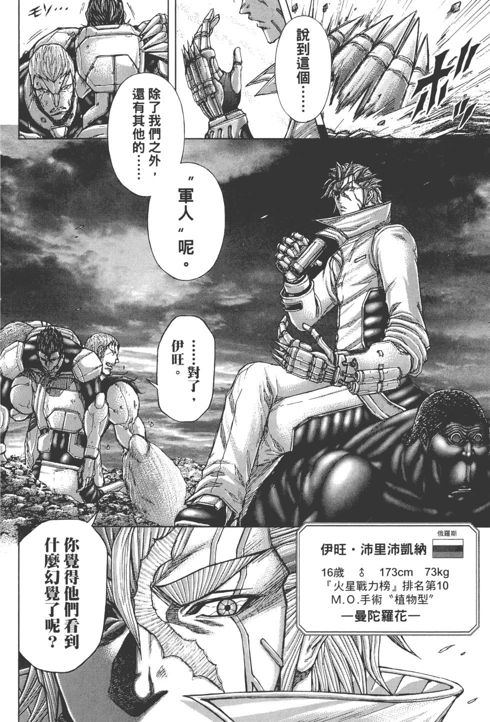 第144页