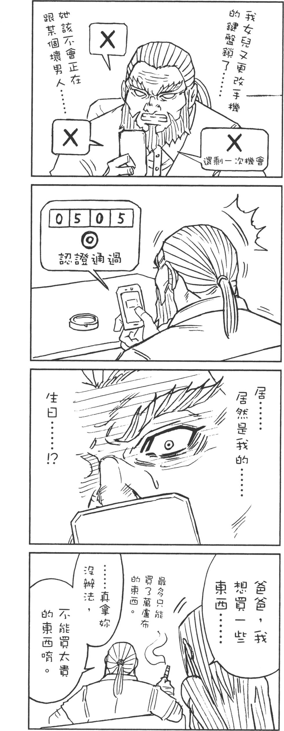 第145页