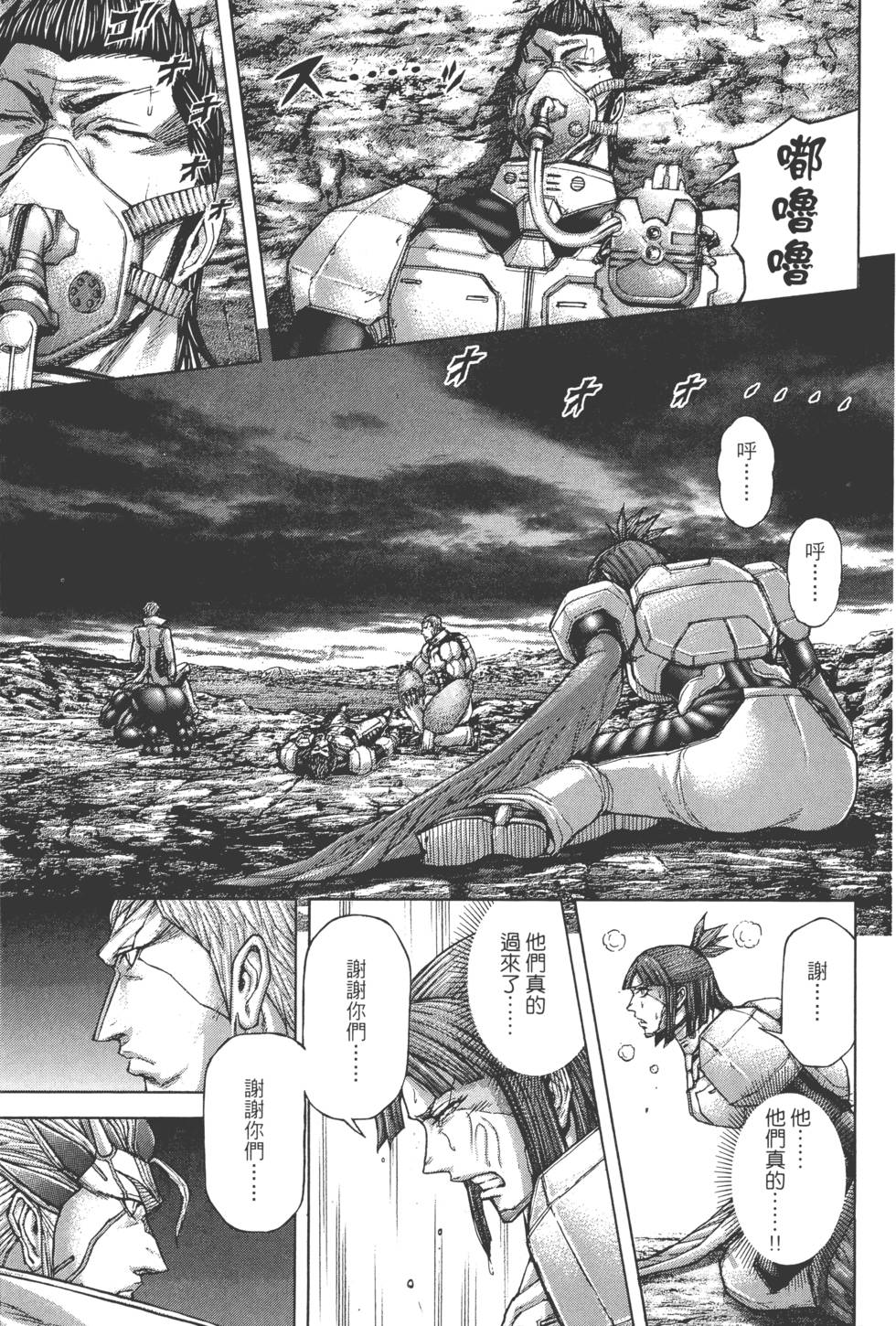 第147页