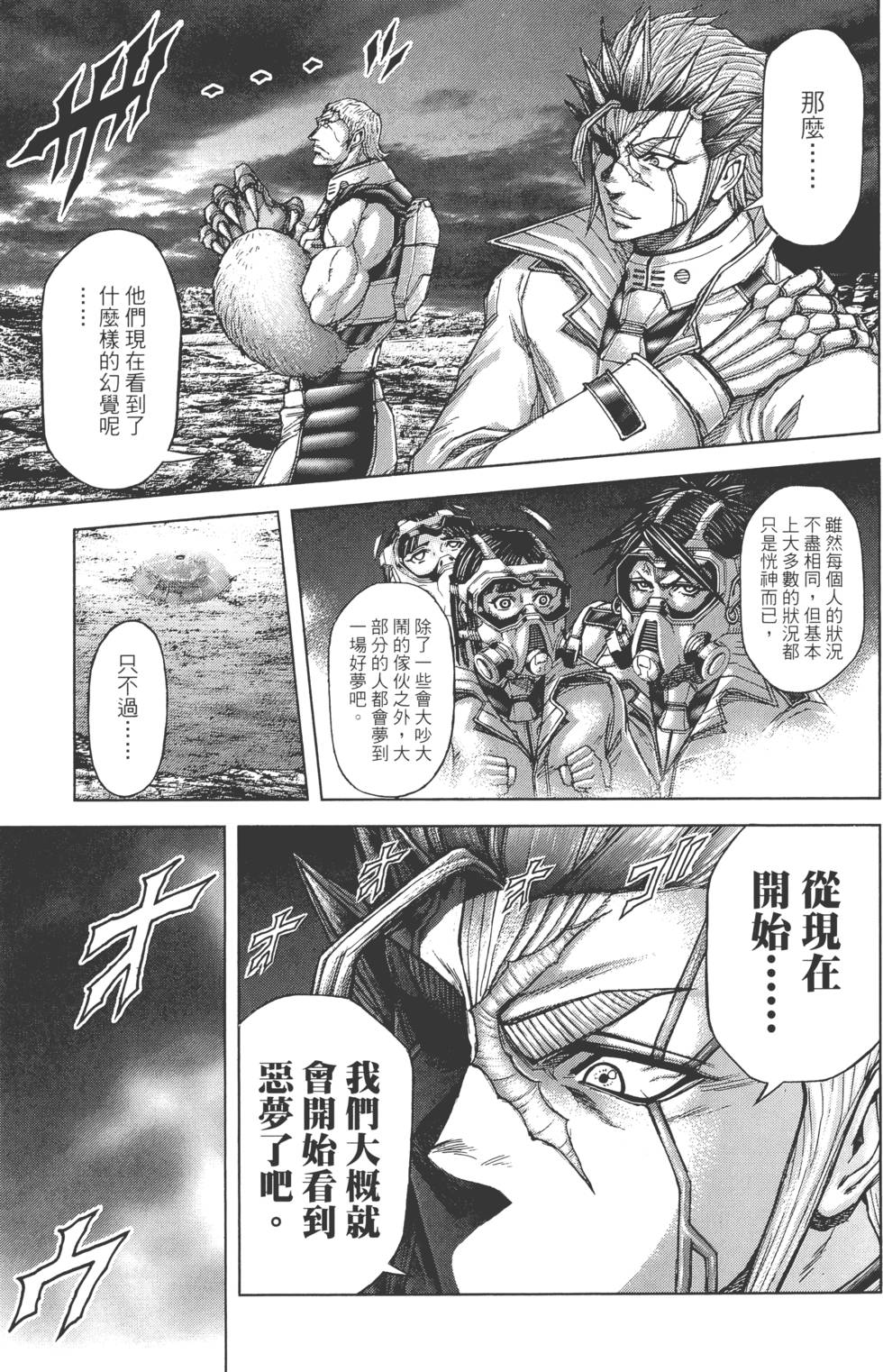 第149页