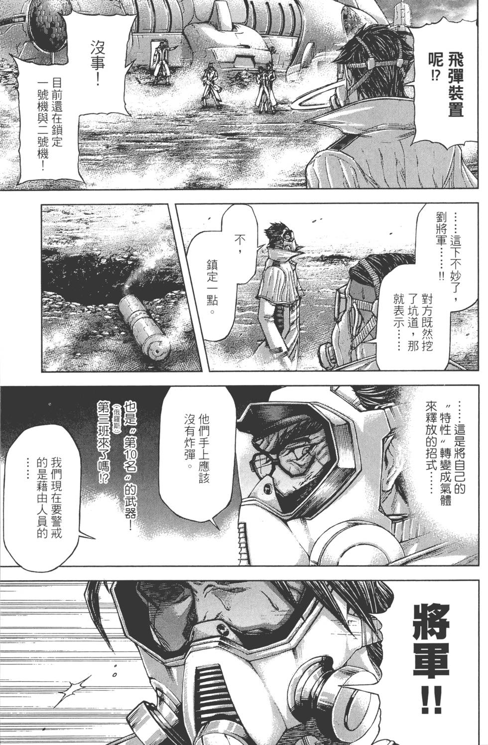第151页