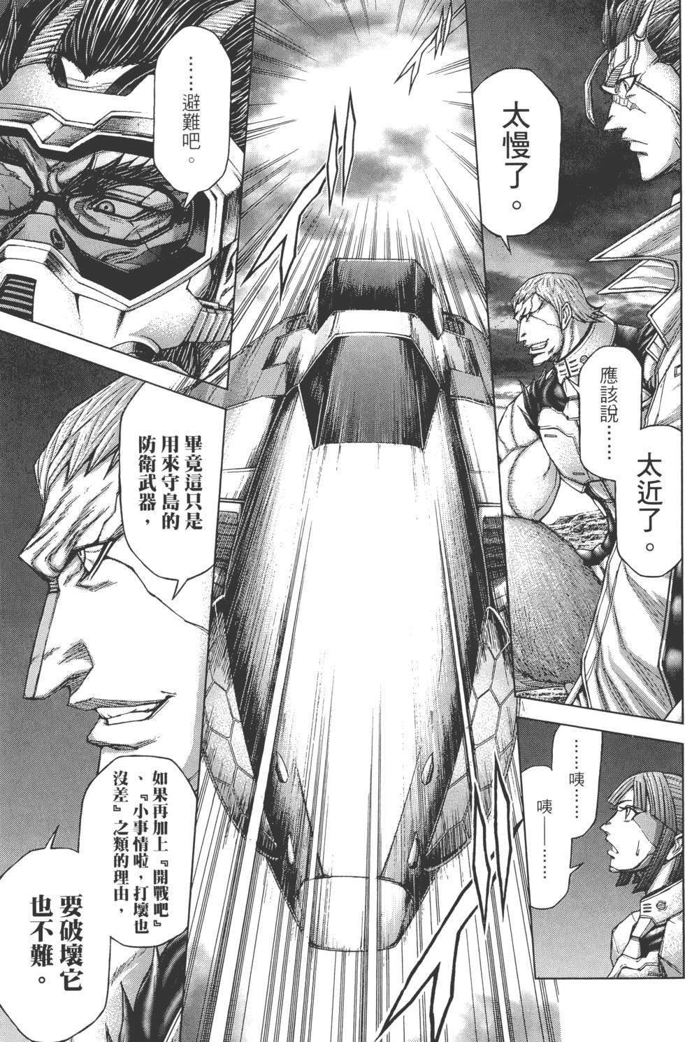 第153页