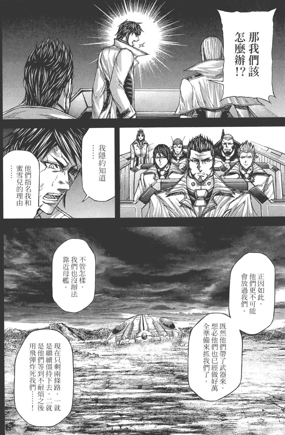 第158页