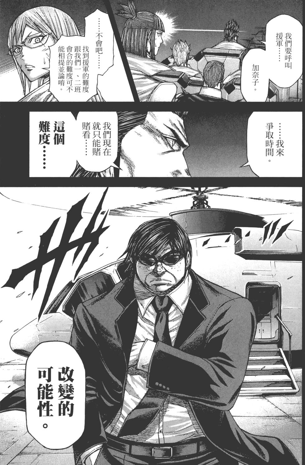 第159页