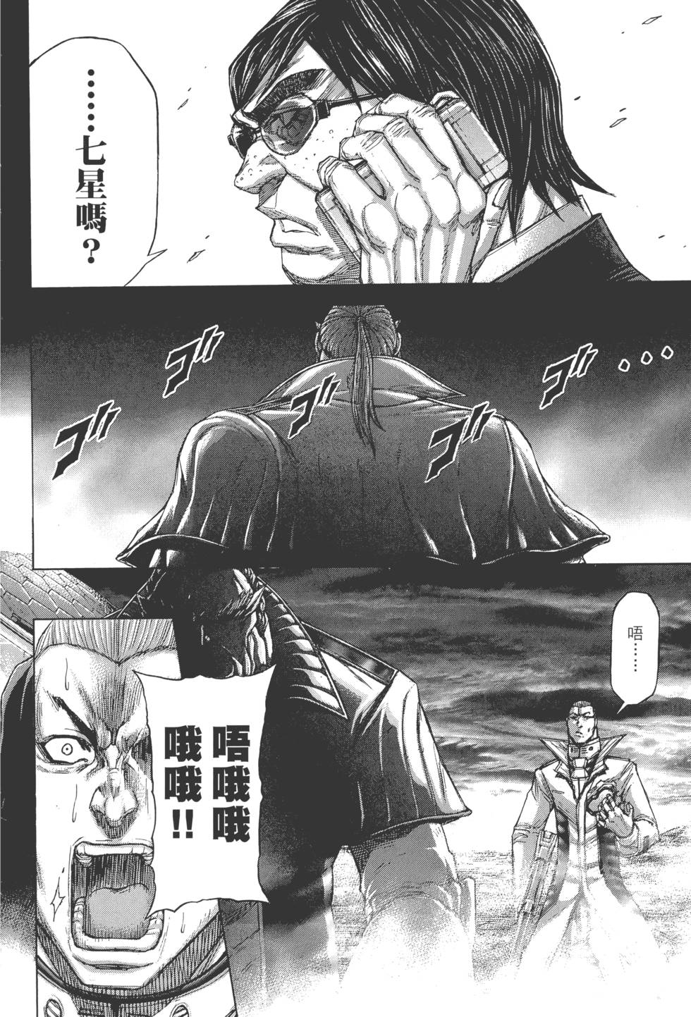 第160页