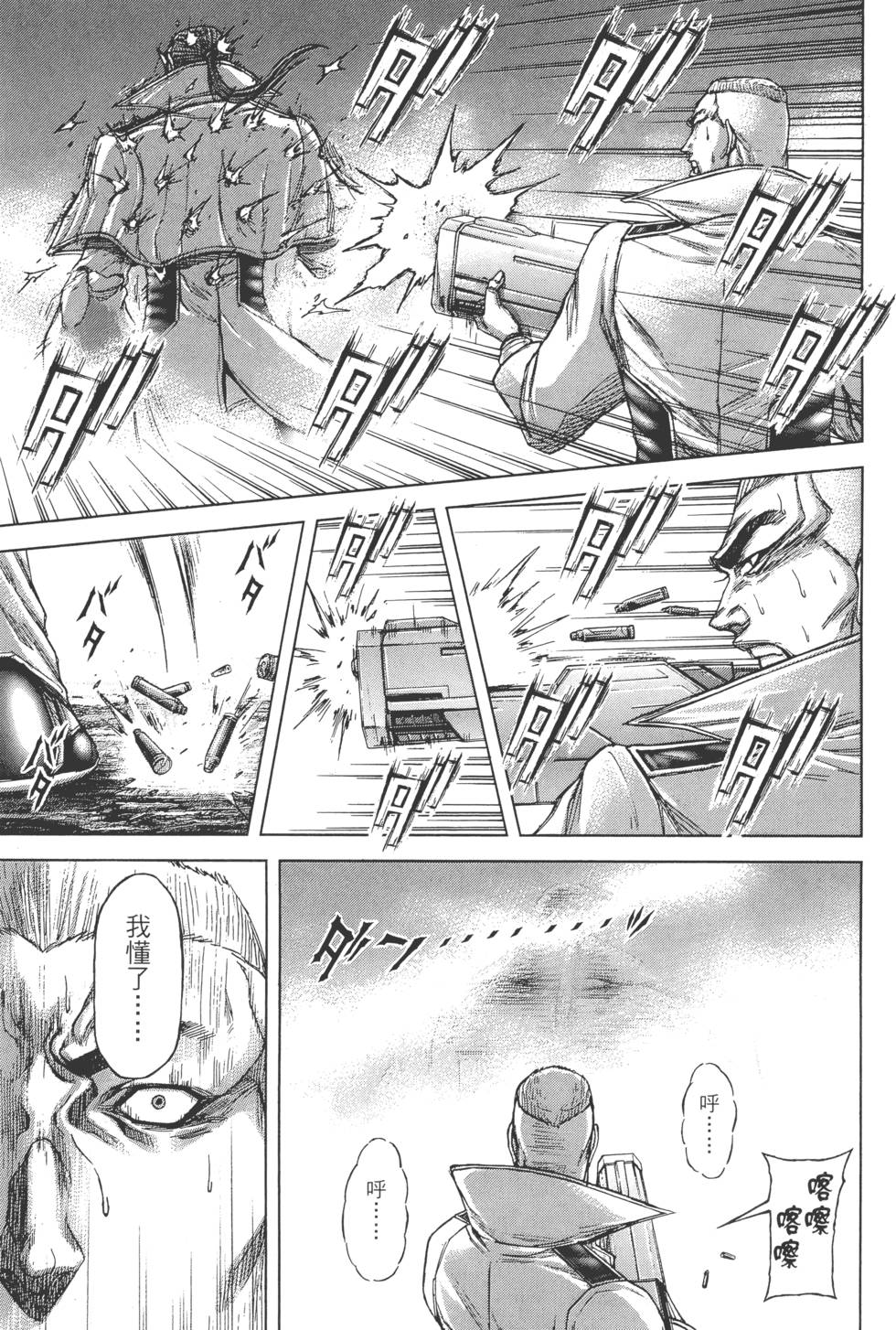 第161页
