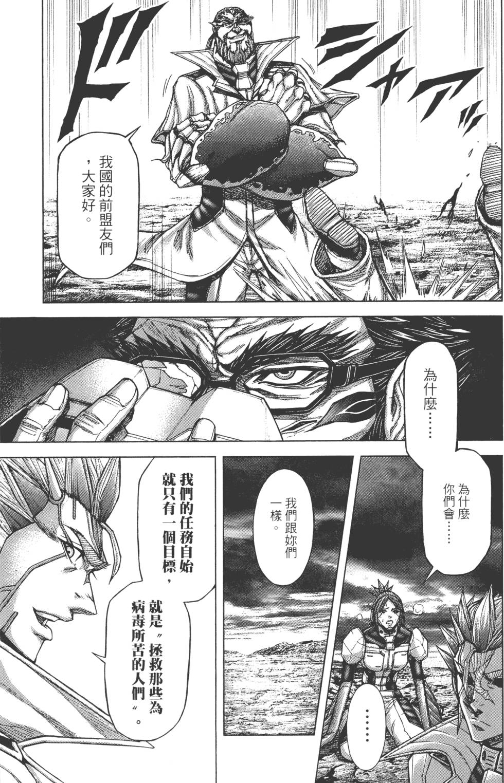 第163页