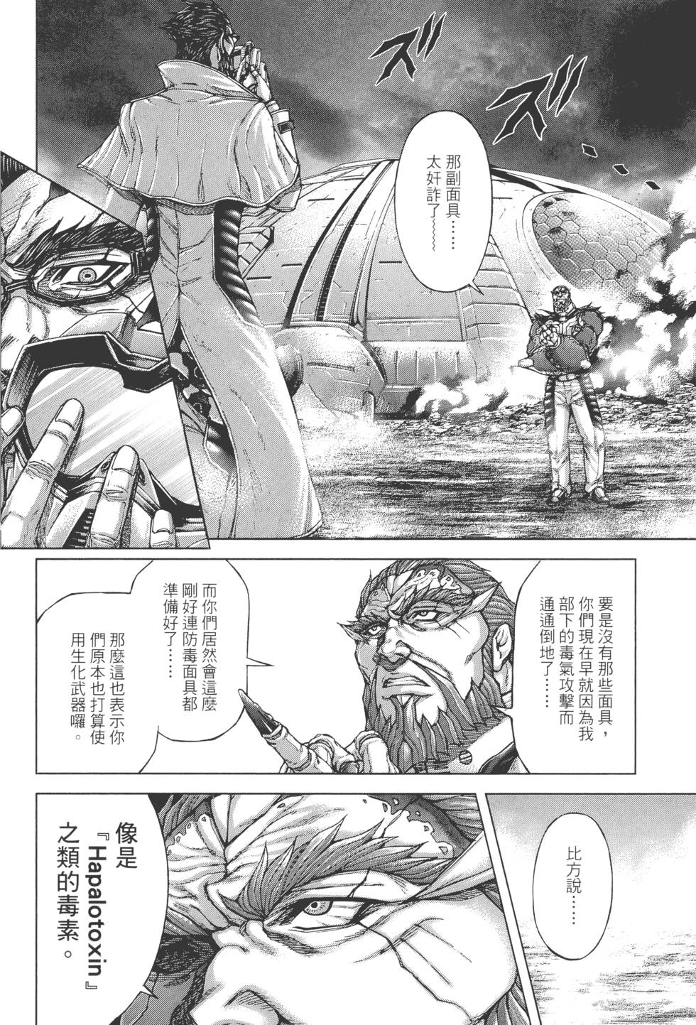 第168页