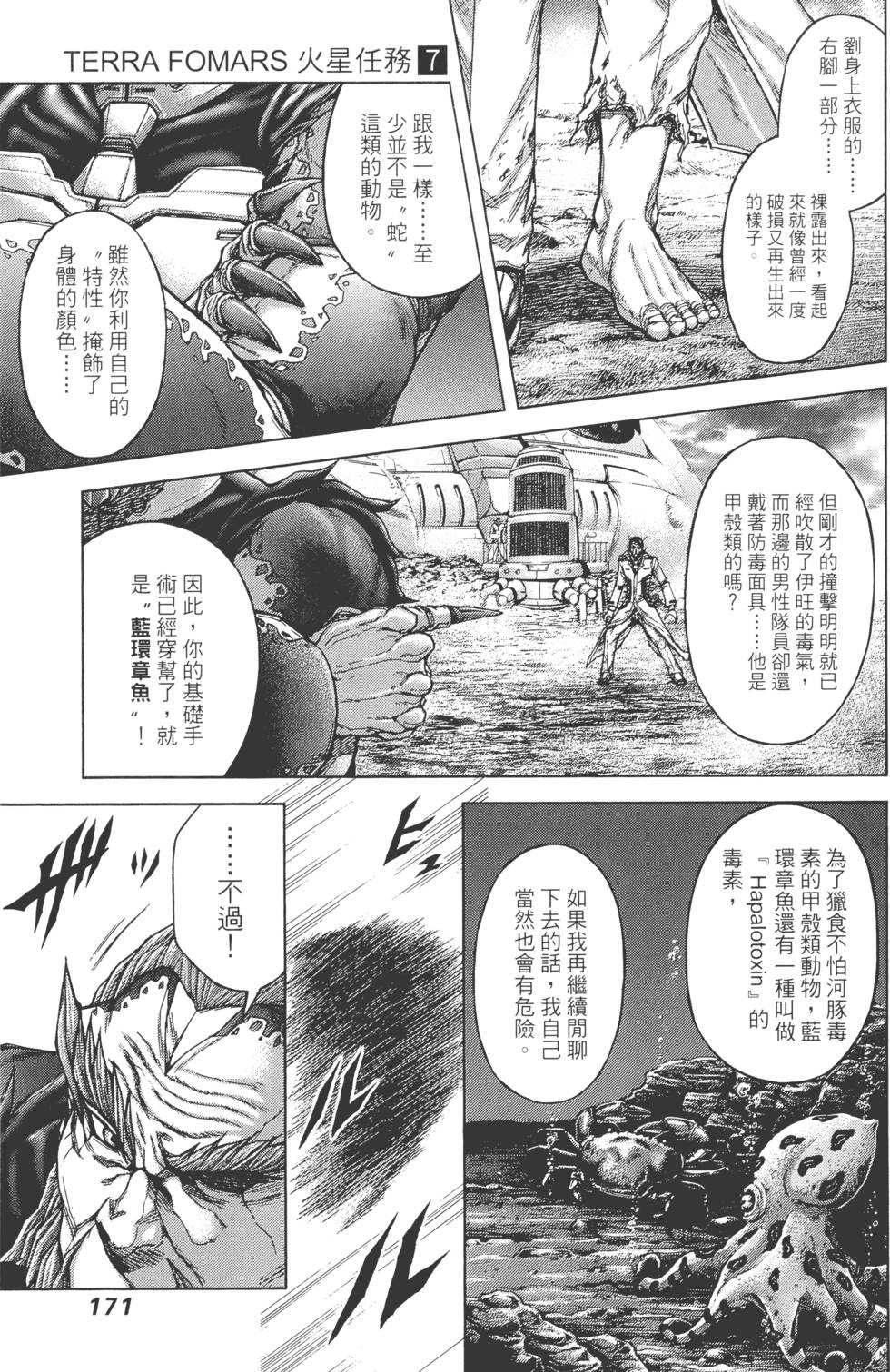 第169页