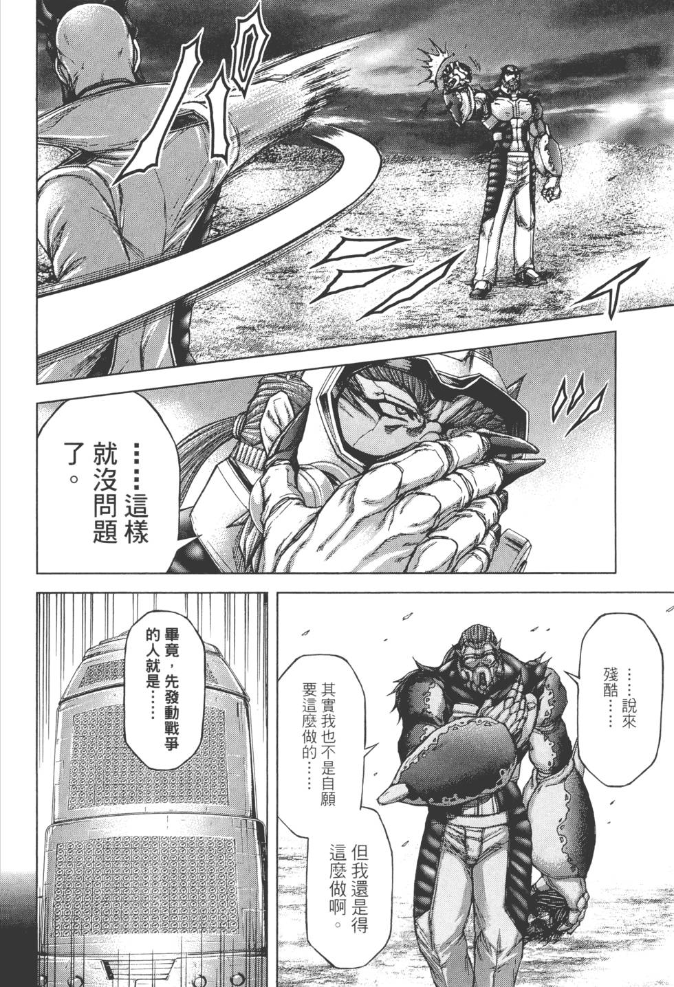 第170页
