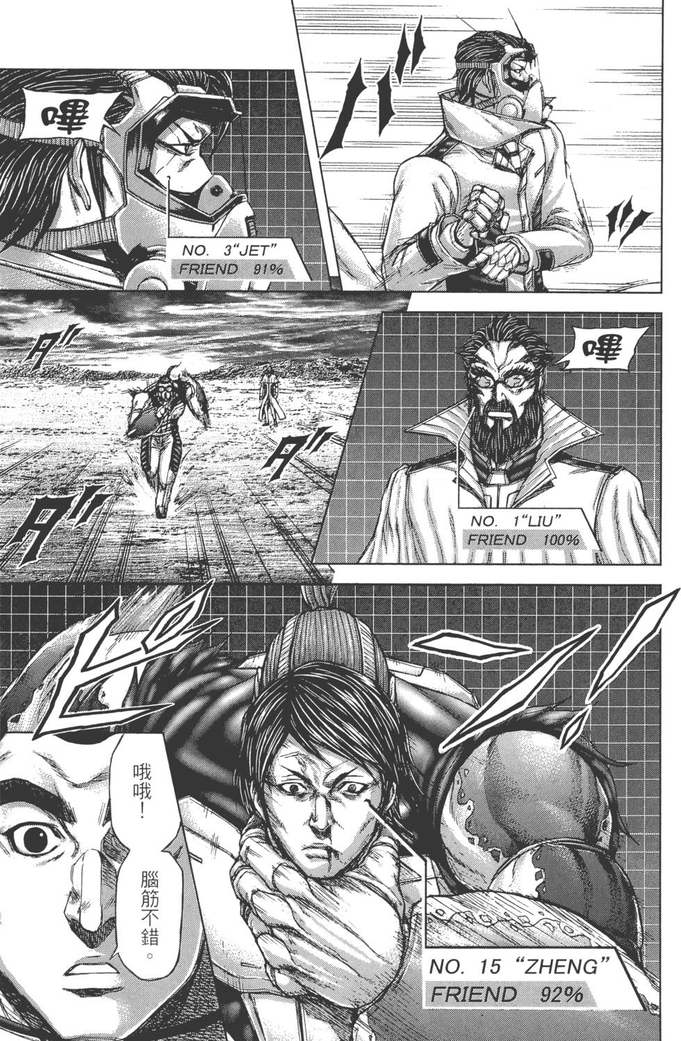 第173页