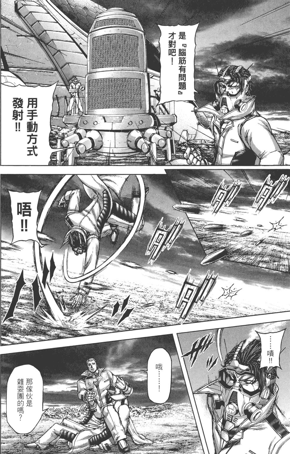 第174页