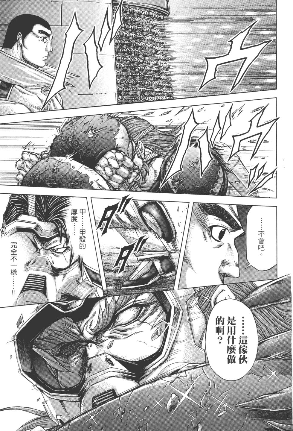 第177页