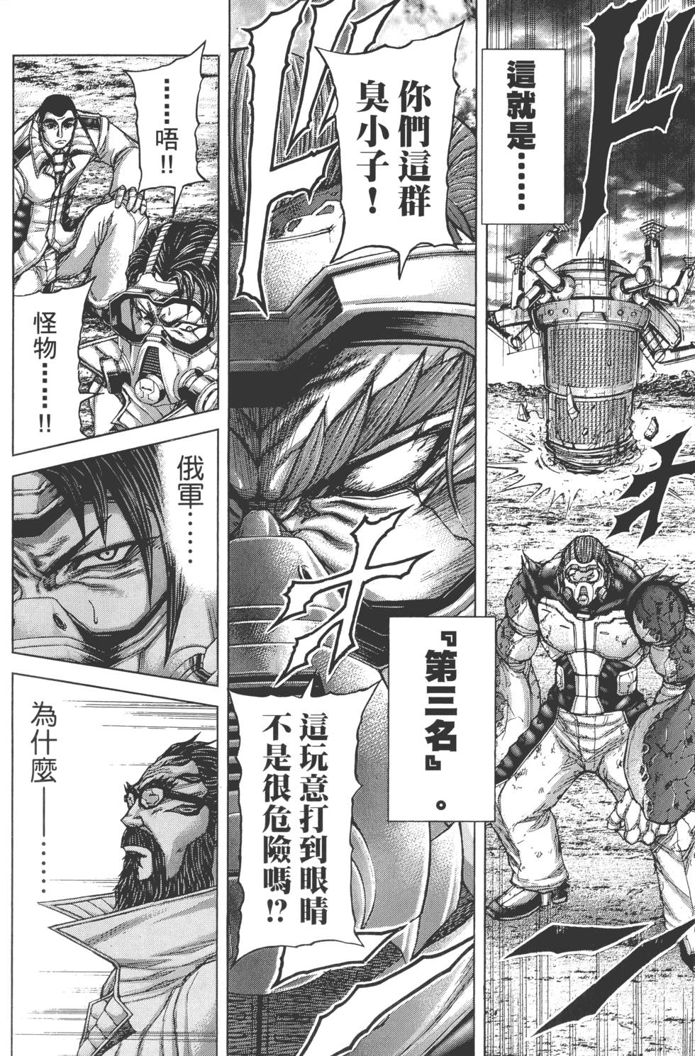 第180页
