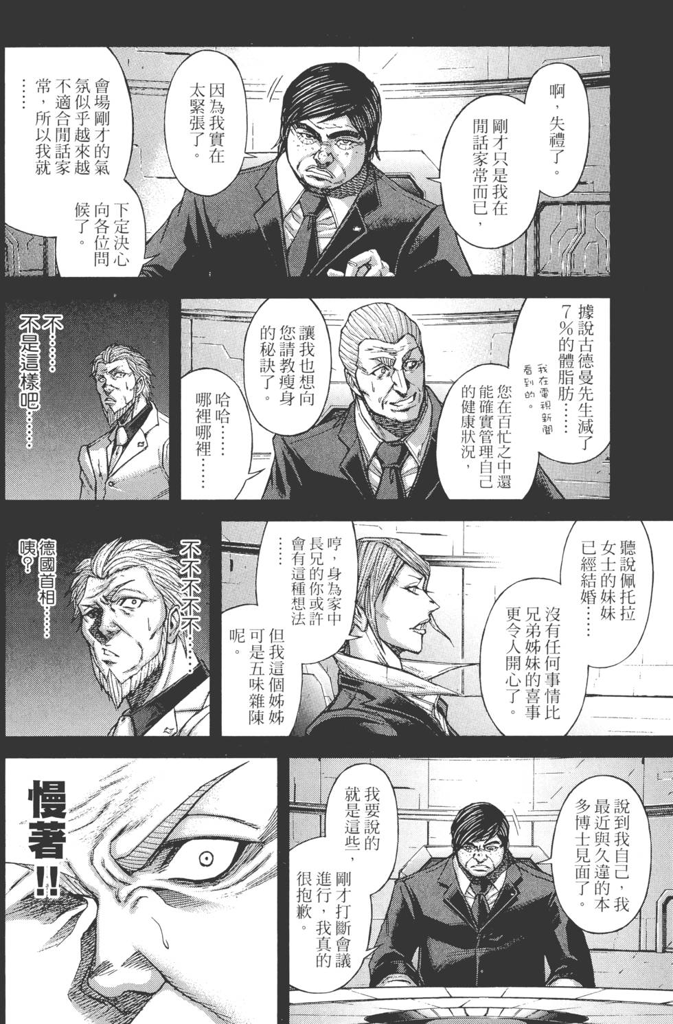 第186页