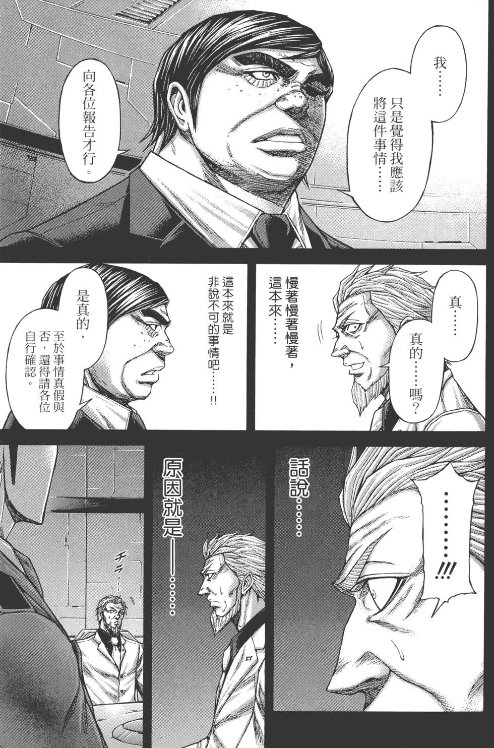第187页