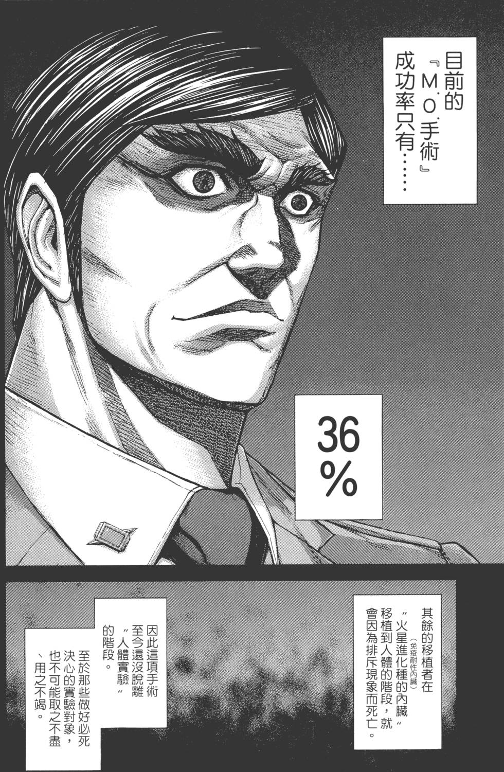 第188页