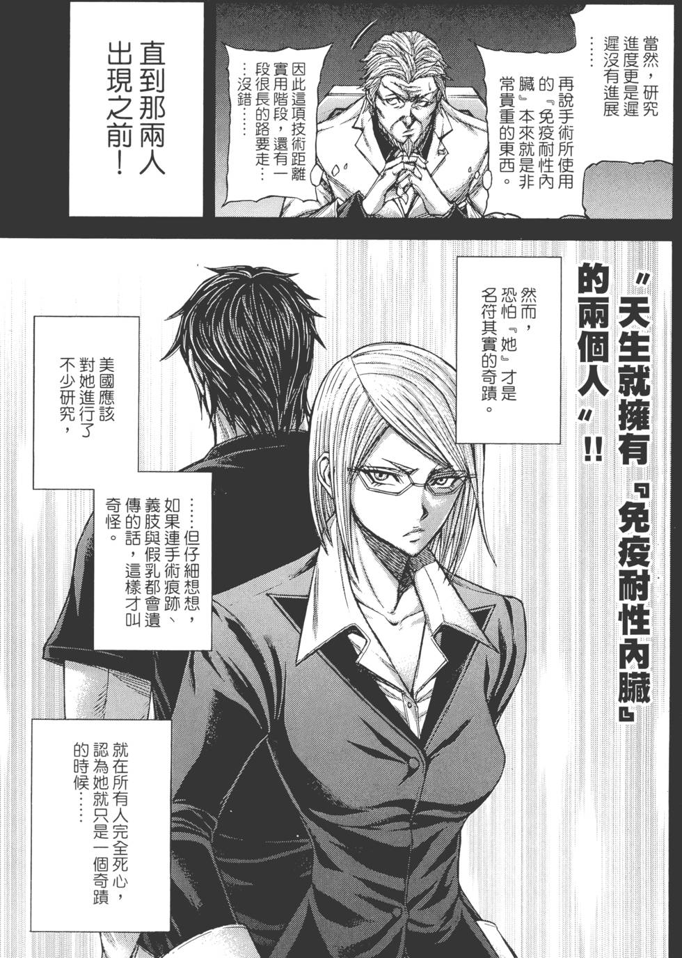 第189页