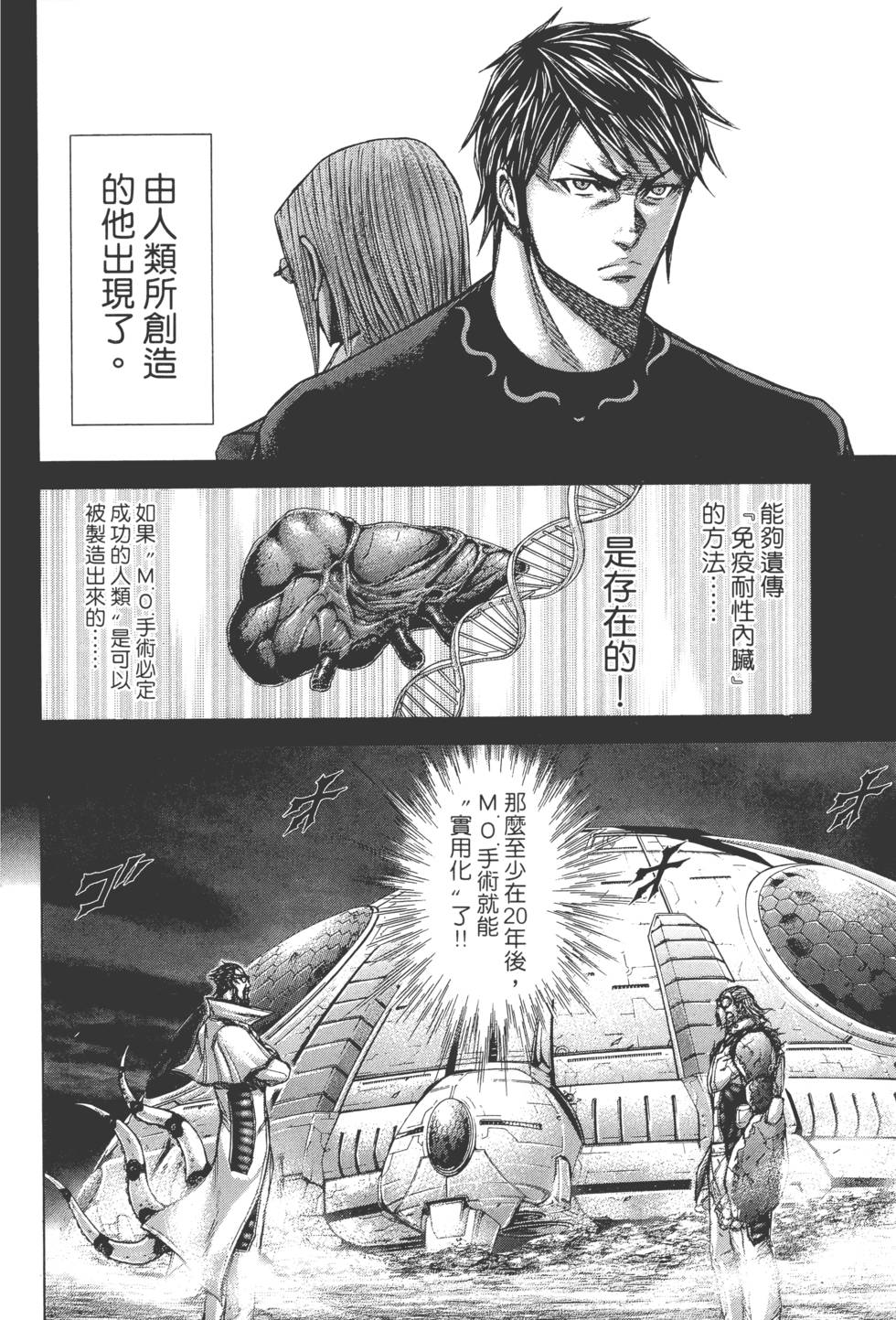 第190页