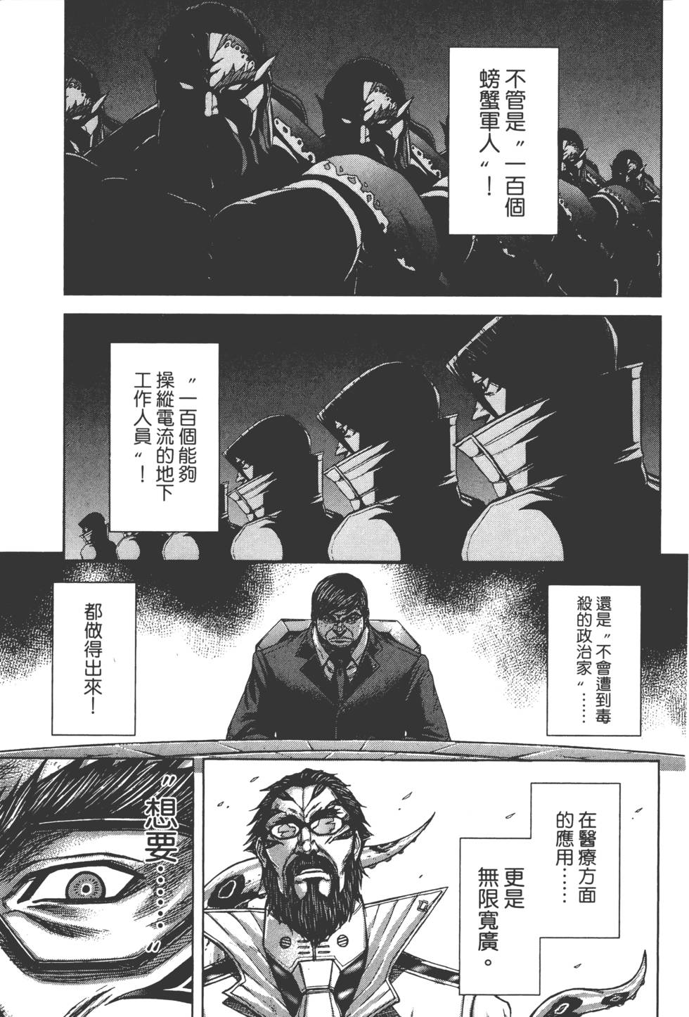第191页
