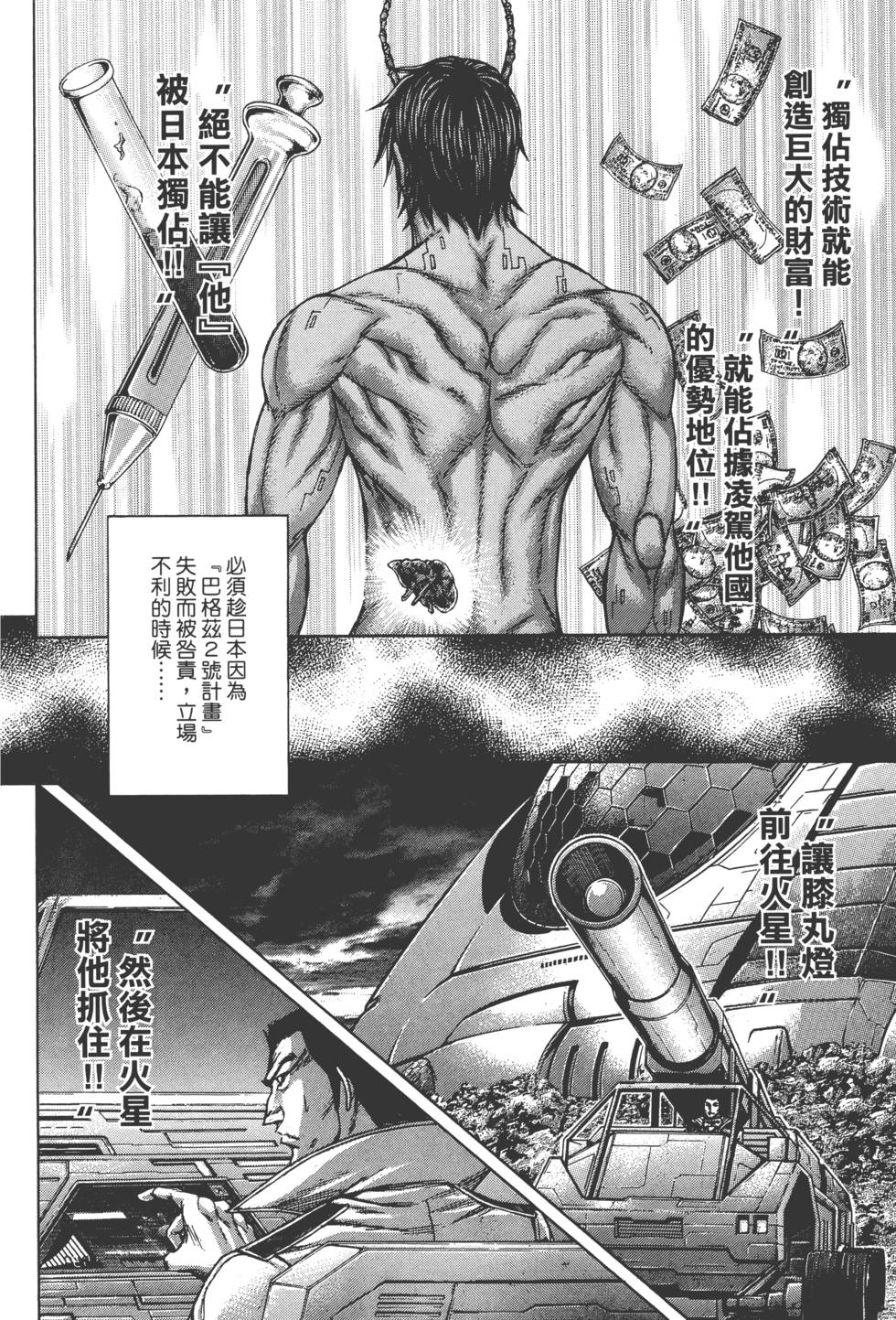 第192页