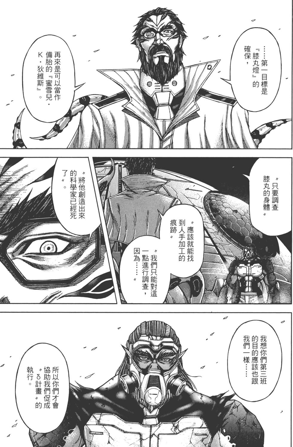 第193页