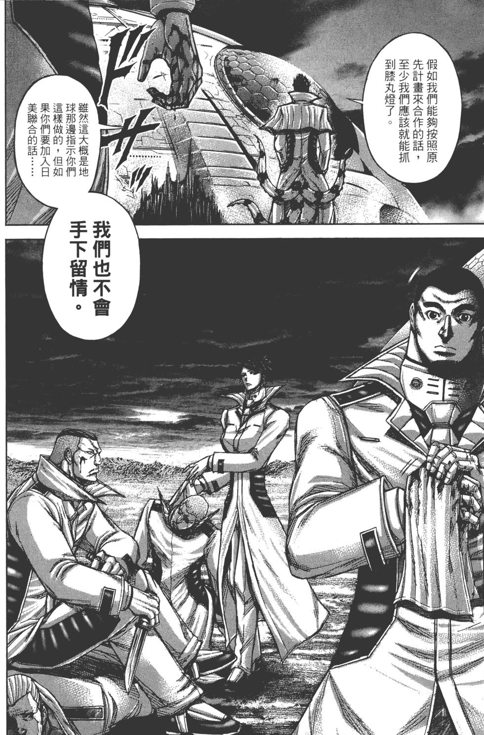 第194页