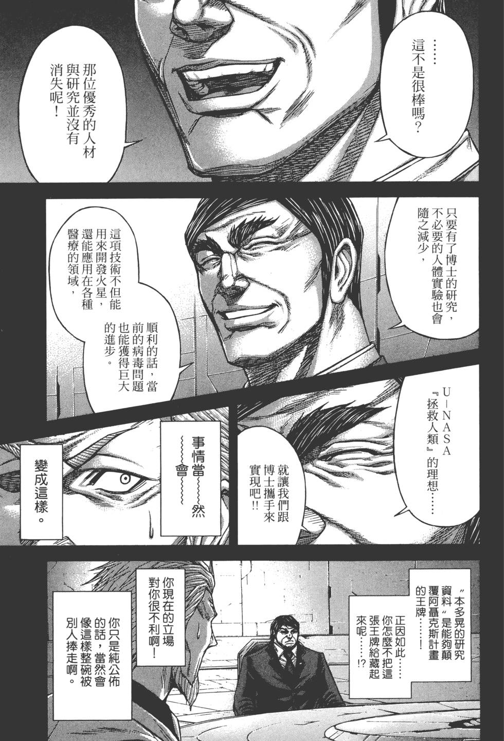 第195页