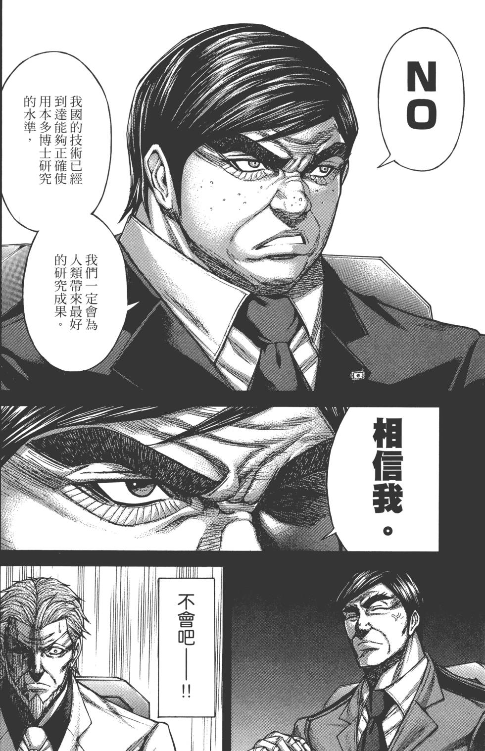 第196页
