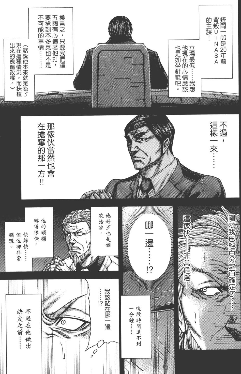 第197页