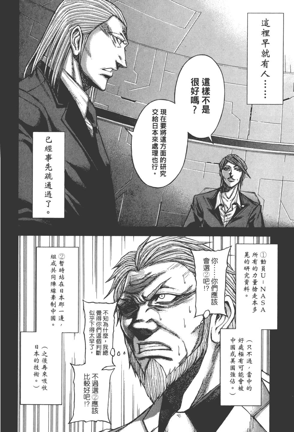 第198页