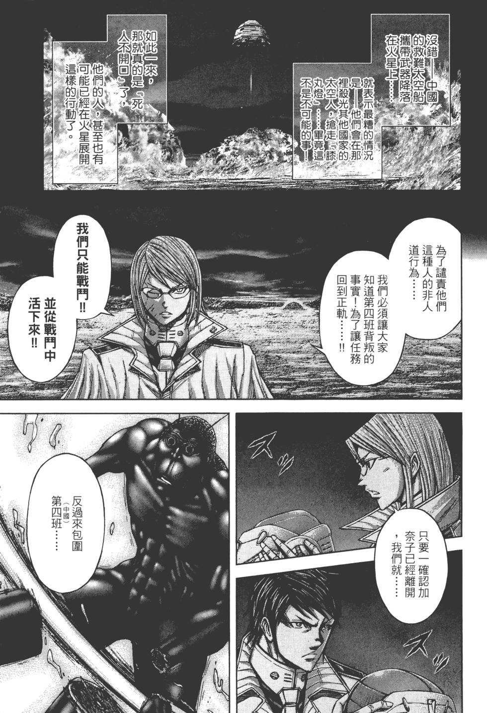 第199页