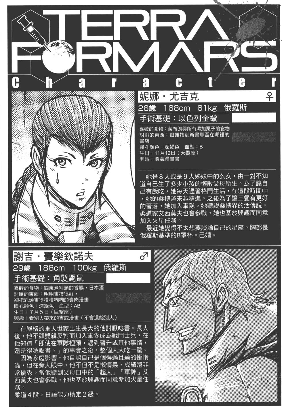 第201页