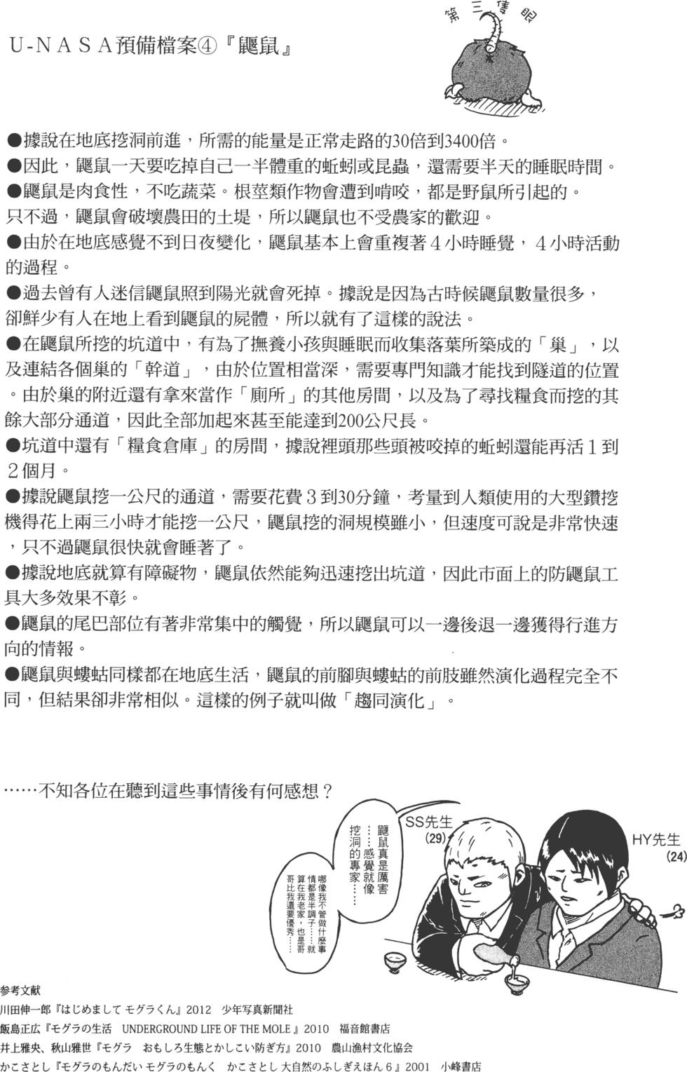 第202页