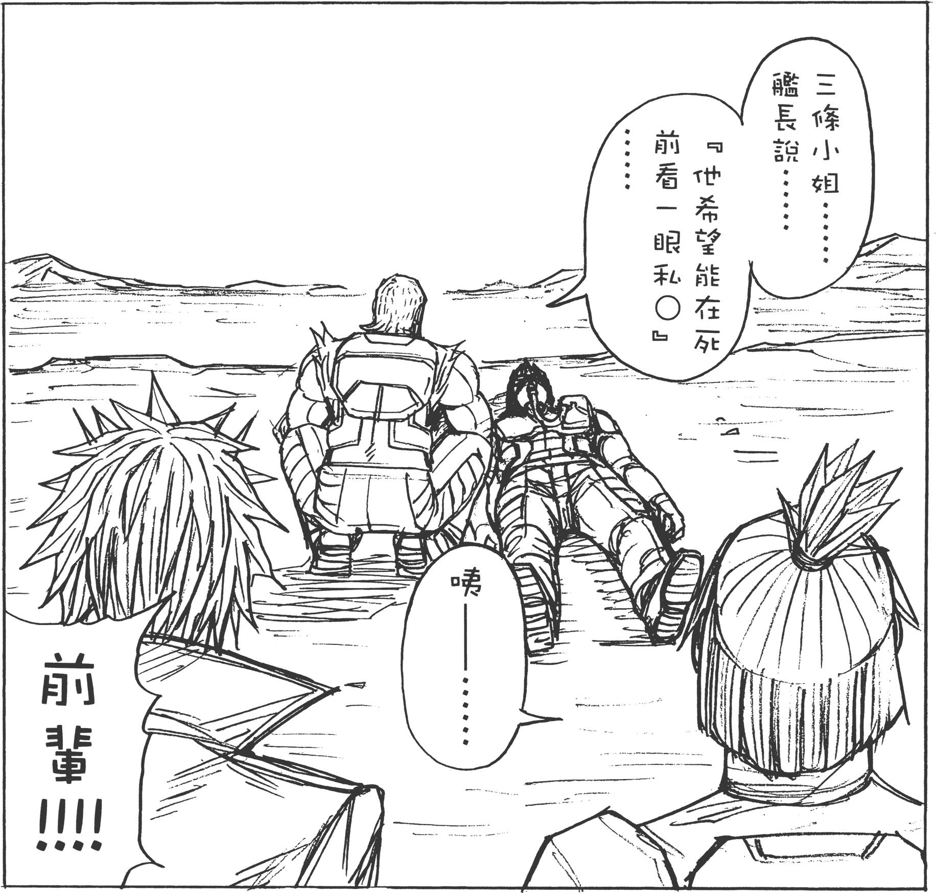 第203页