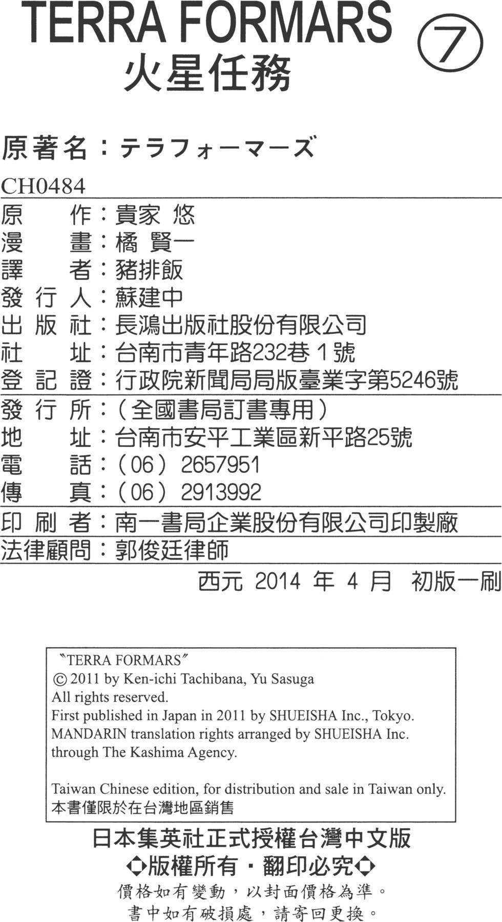 第204页