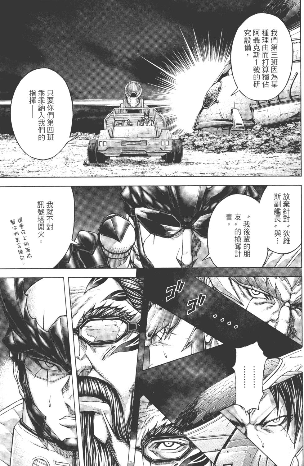 第63页