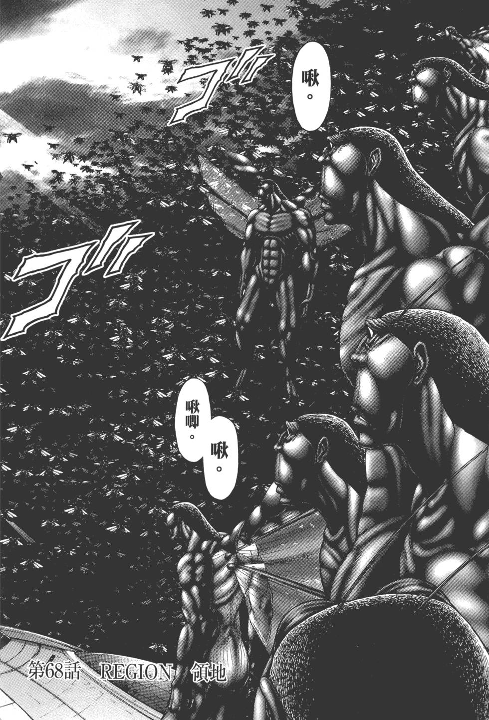 第76页