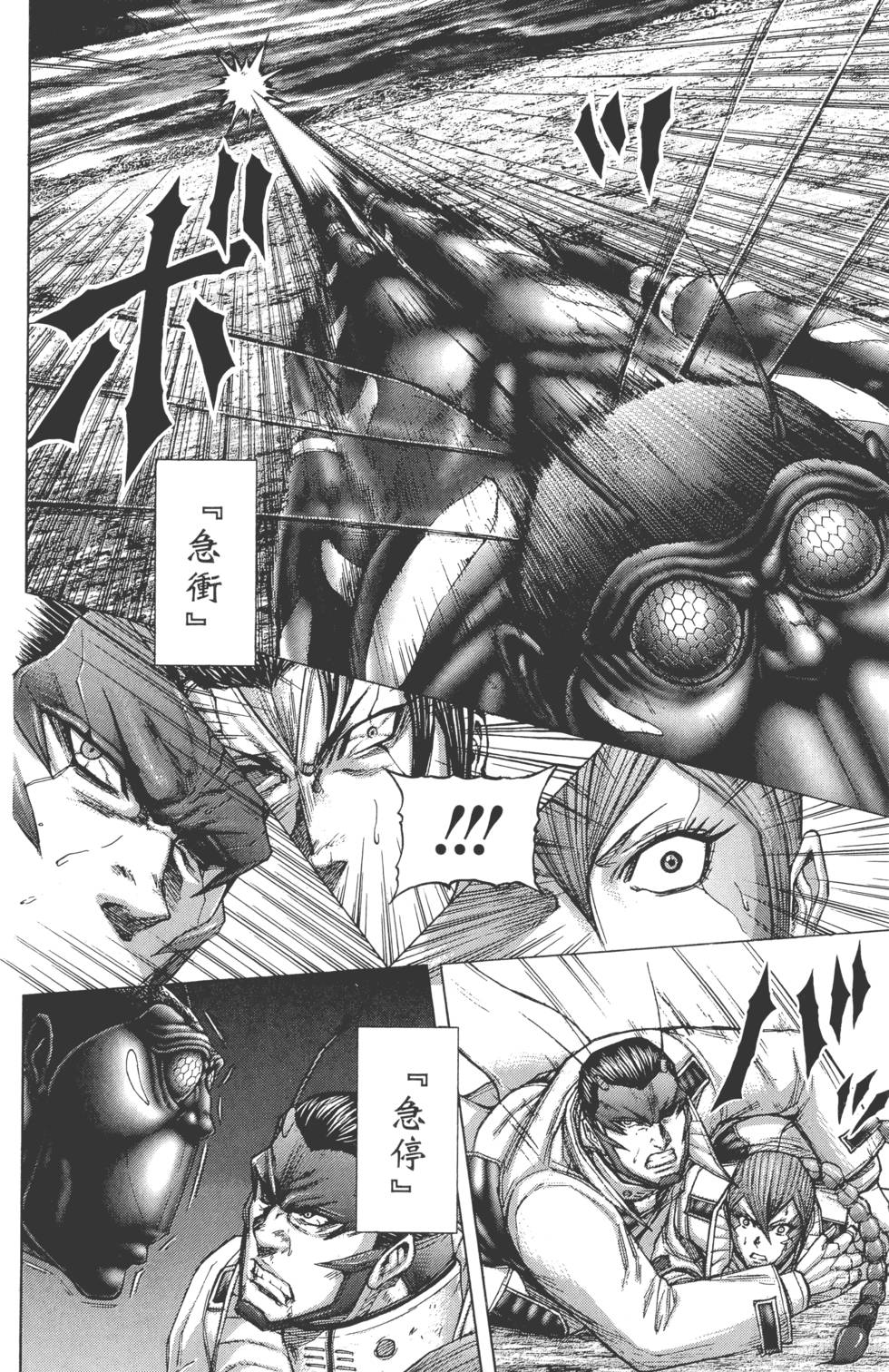 第82页