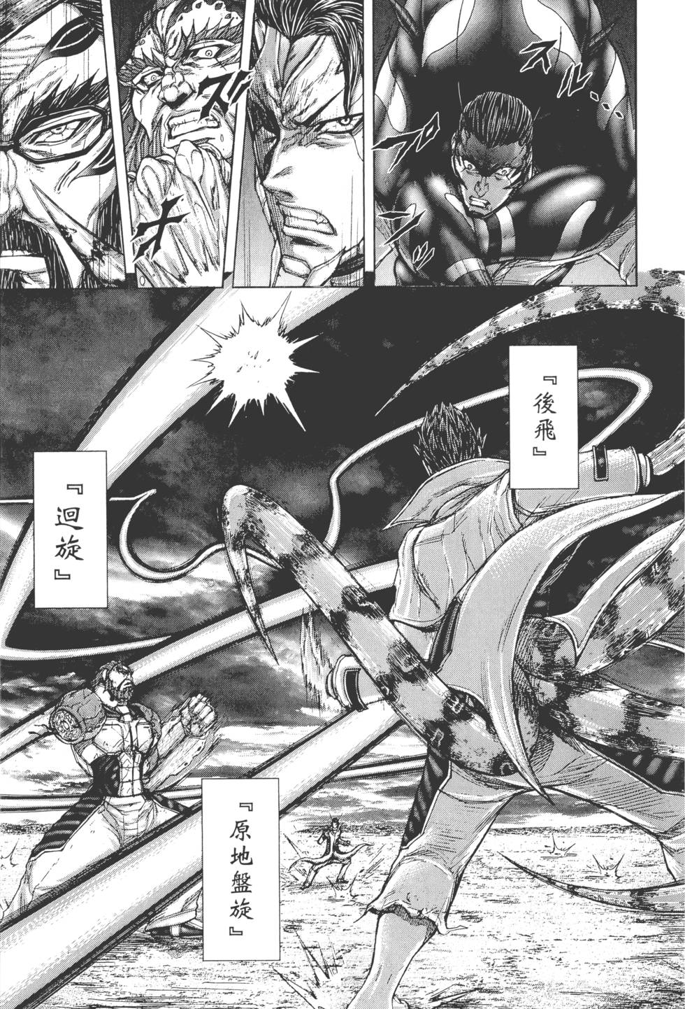第83页