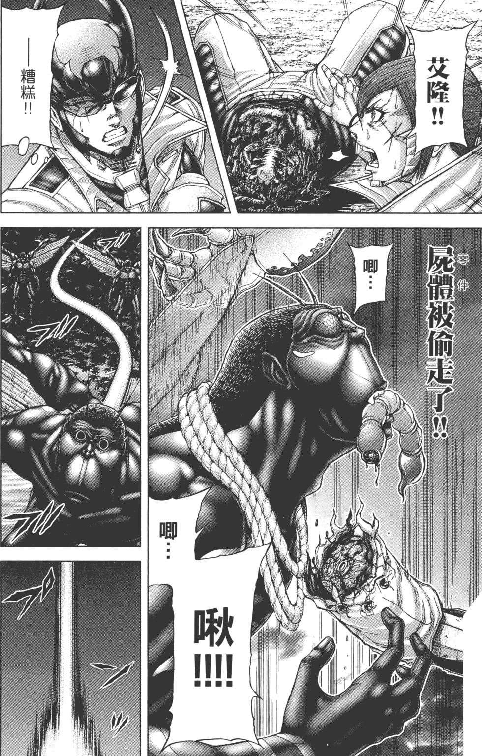 第86页