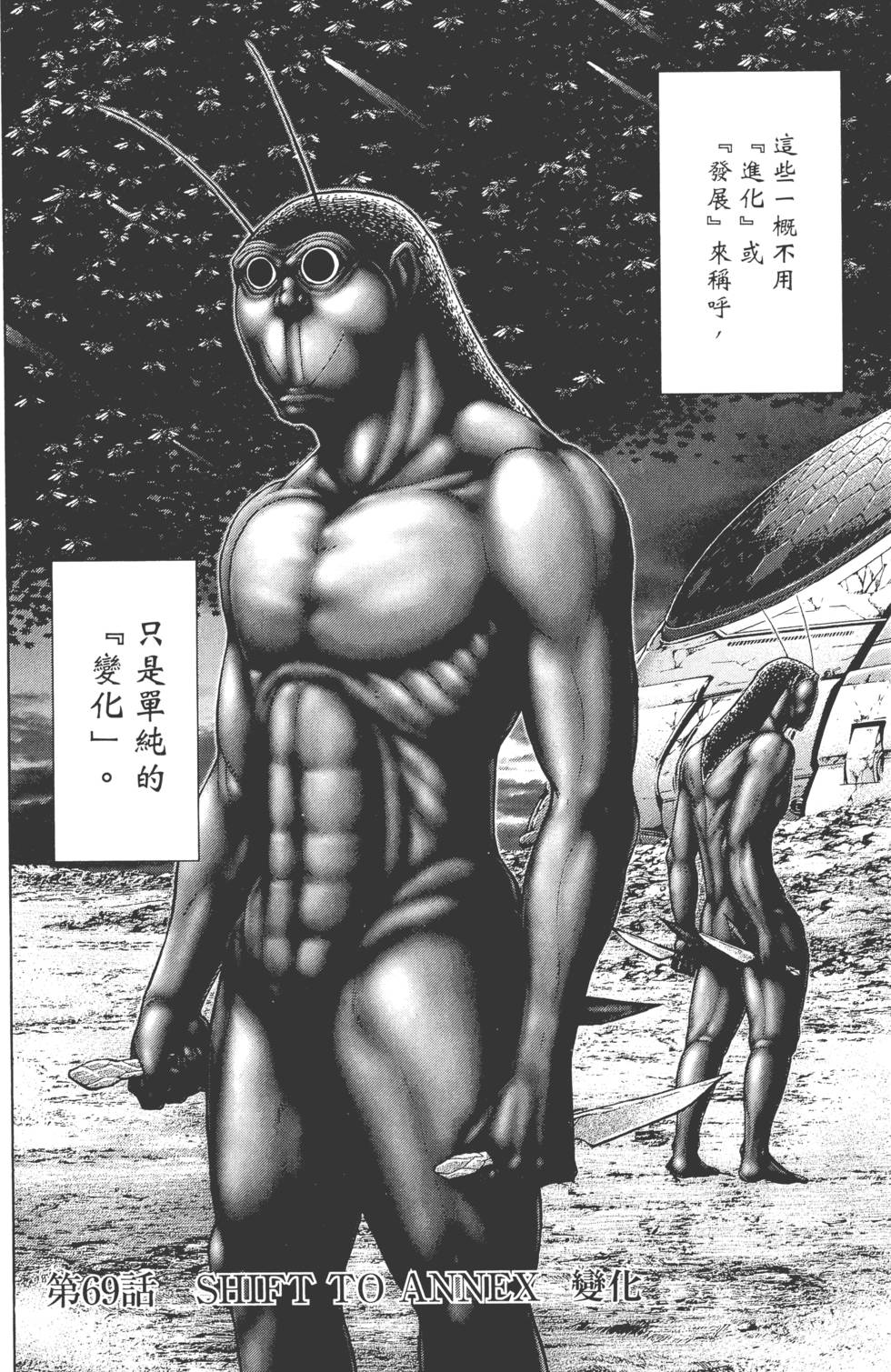 第94页