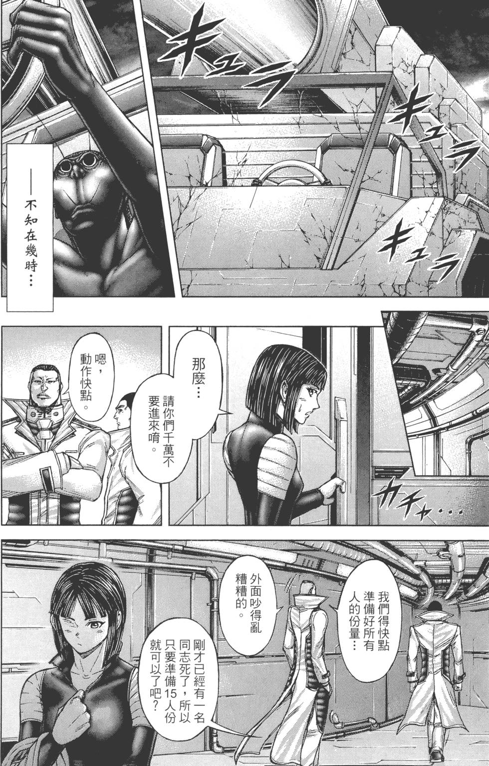 第96页